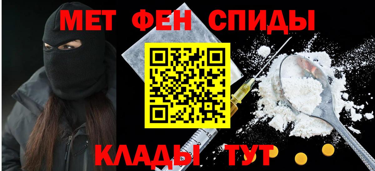 АМФ 97% Бийск