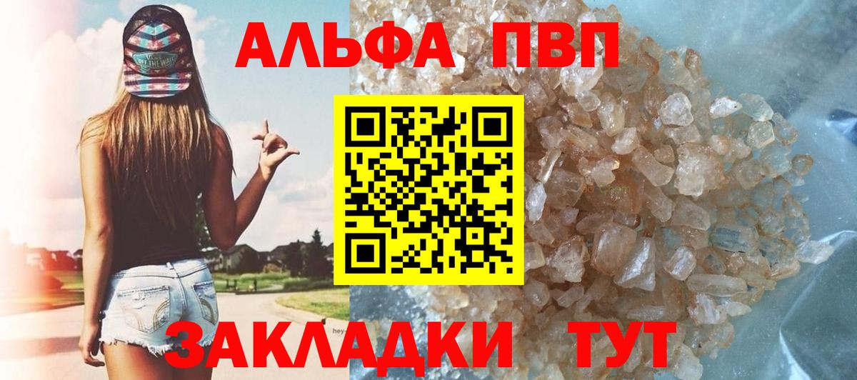 Cocaine  ГАШИШ  Cocaine  LSD-25  Мефедрон кристаллы  Бийск  Вход с VPN 