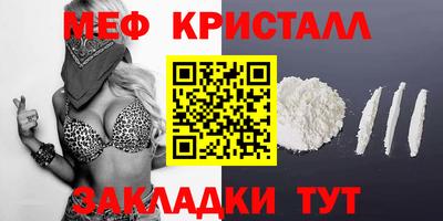 ПСИЛОЦИБИНОВЫЕ ГРИБЫ Донецк
