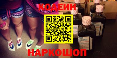 ПСИЛОЦИБИНОВЫЕ ГРИБЫ Донецк