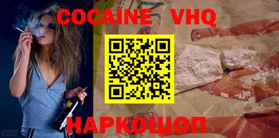 бошки Донской