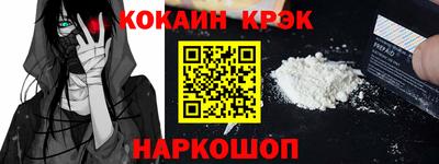 бошки Донской