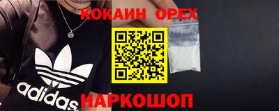 ПСИЛОЦИБИНОВЫЕ ГРИБЫ Донецк
