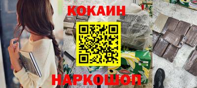 ПСИЛОЦИБИНОВЫЕ ГРИБЫ Донецк