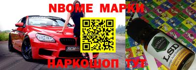 ПСИЛОЦИБИНОВЫЕ ГРИБЫ Донецк