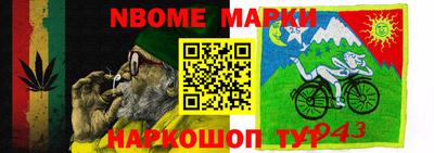 бошки Донской