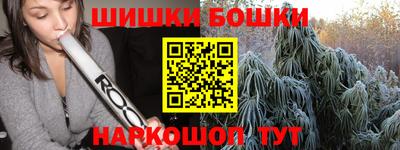 бошки Донской