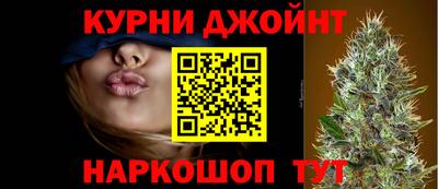 бошки Донской