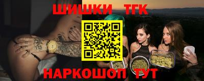 бошки Донской