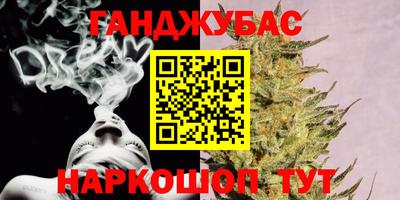 бошки Донской