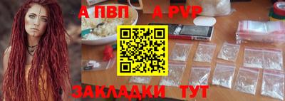 бошки Донской