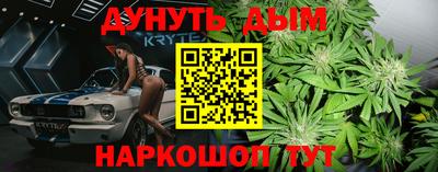бошки Донской