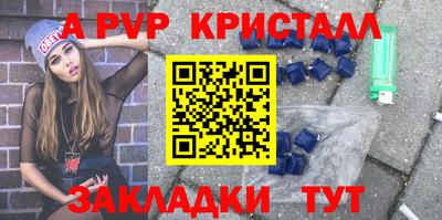 бошки Донской