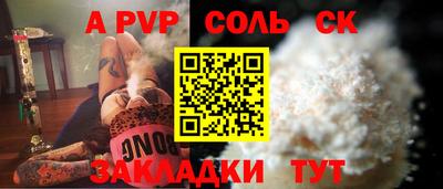 ПСИЛОЦИБИНОВЫЕ ГРИБЫ Донецк