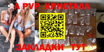 бошки Донской
