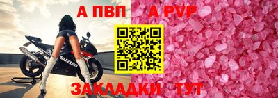 бошки Донской