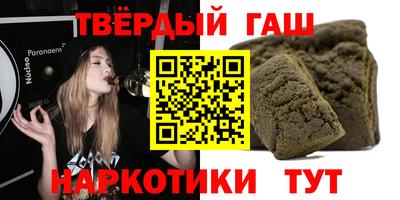 ПСИЛОЦИБИНОВЫЕ ГРИБЫ Донецк