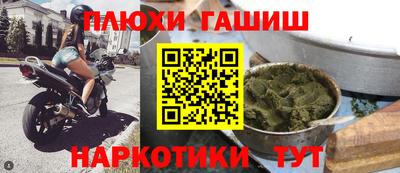 бошки Донской