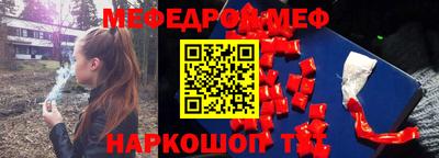ПСИЛОЦИБИНОВЫЕ ГРИБЫ Донецк