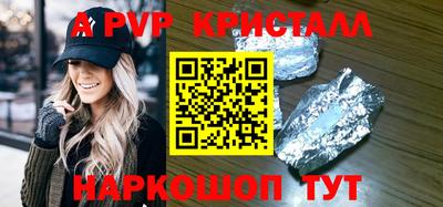 стаф Дубна