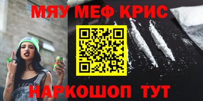 бошки Донской