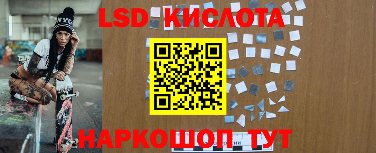 ГАШ Бийск